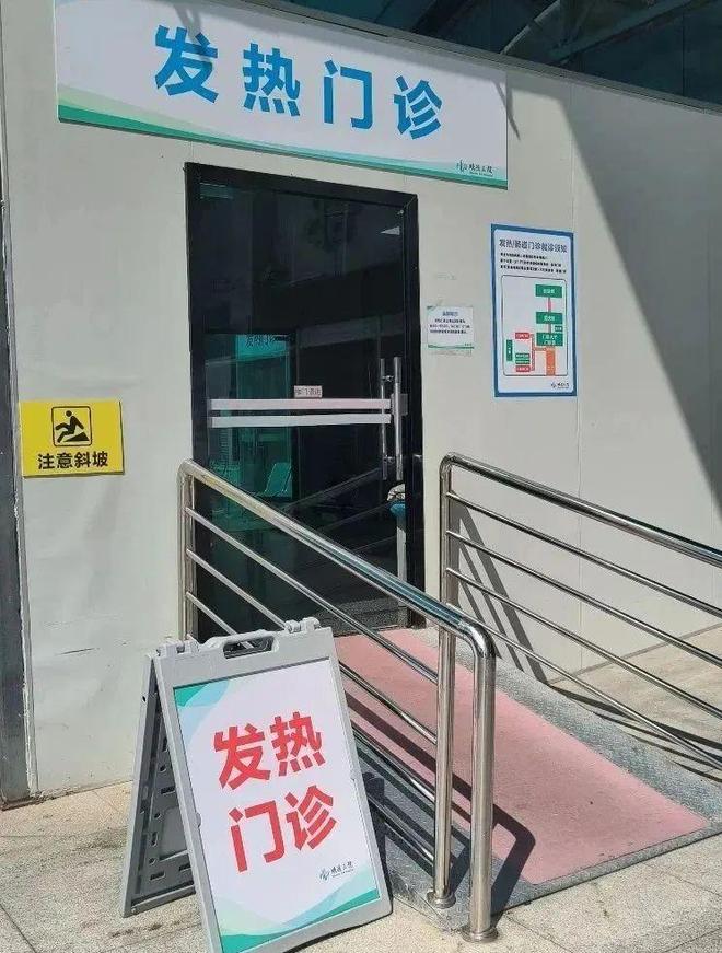 顺德治疗基孔肯雅热中医药特色疗法使用率超85%